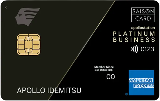 AMERICAN EXPRESS