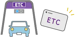 ETCカード
