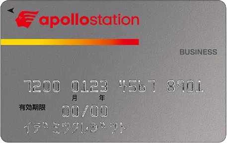 ビジネスカード