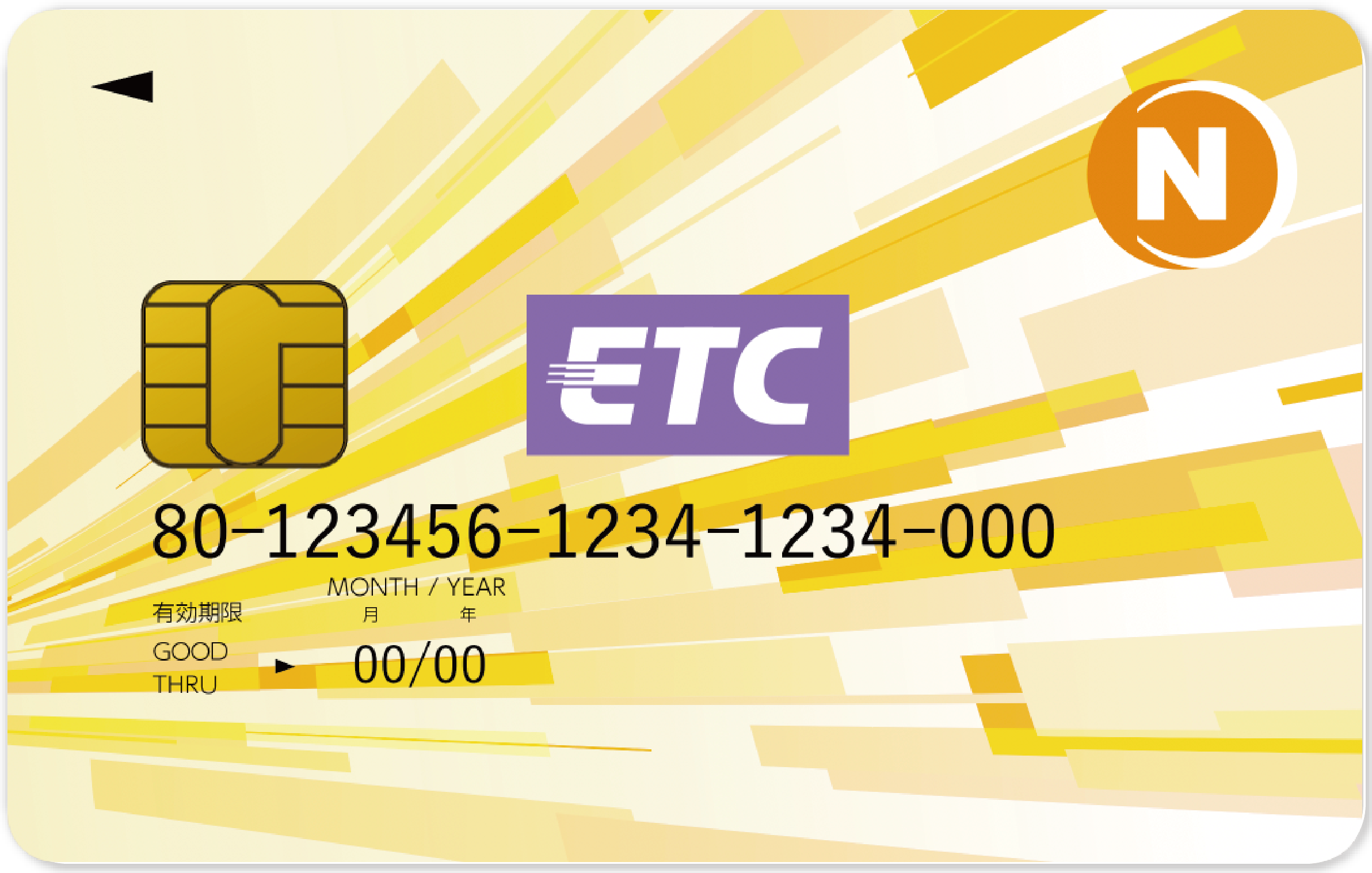 uc法人ETCカード