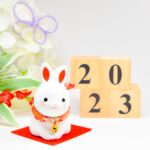 今年もよろしくお願い申し上げます