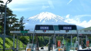 高速道路の有料期限を2115年まで延長