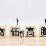 原油価格・物価高騰支援金
