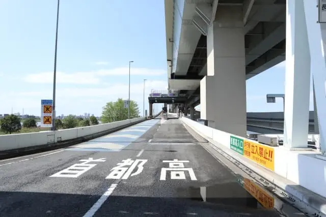 首都高速道路